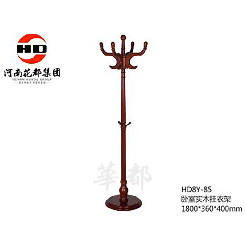 HD8Y-85卧室实木挂衣架