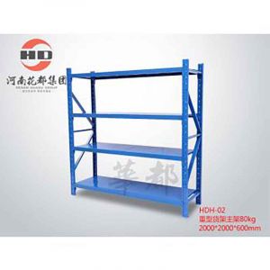 HDH-02重型货架主架80kg