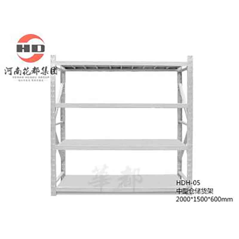 HDH-05中型仓储货架