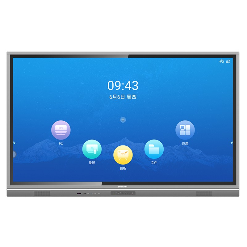 创维86寸电教触摸一体机86E99UD-G(含电脑I58G256G固态硬盘）