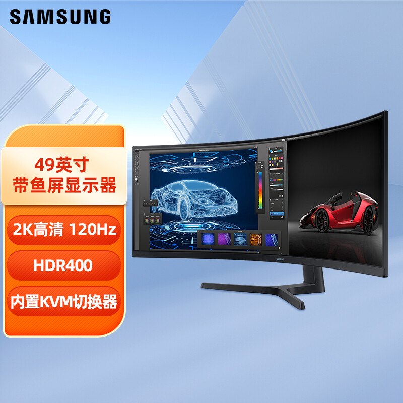 三星（SAMSUNG）49英寸显示器带鱼屏120hz电竞游戏Type-c量子点