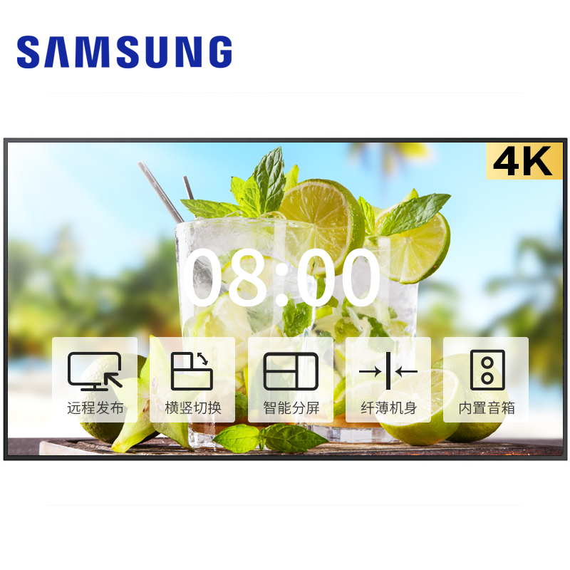 三星（SAMSUNG）QB50B50英寸4K壁挂广告机商用大屏显示器商场办