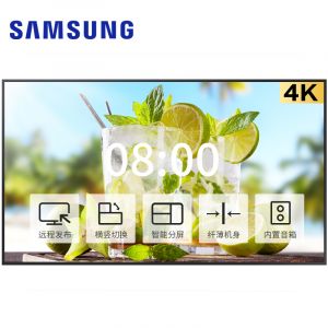三星（SAMSUNG）QB50B 50英寸4K壁挂广告机 商用大屏显示器 商场办公餐饮展示数字标牌